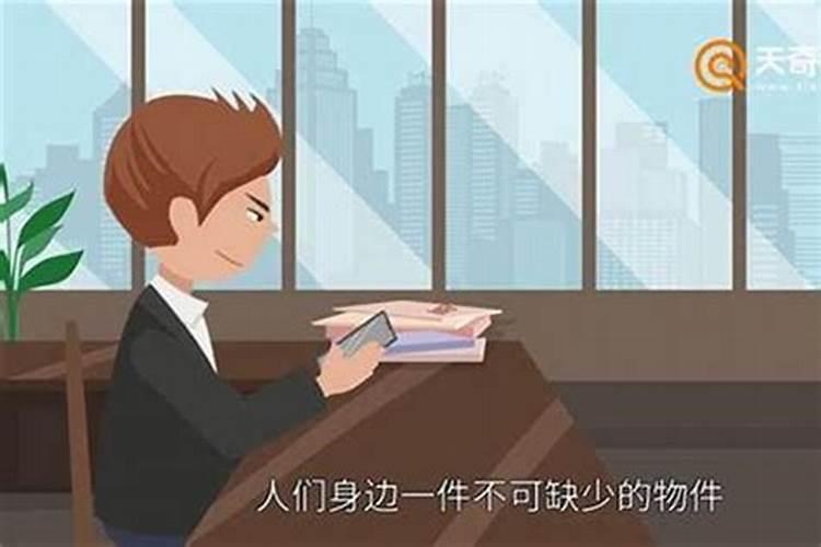 梦见手机丢了什么原因？