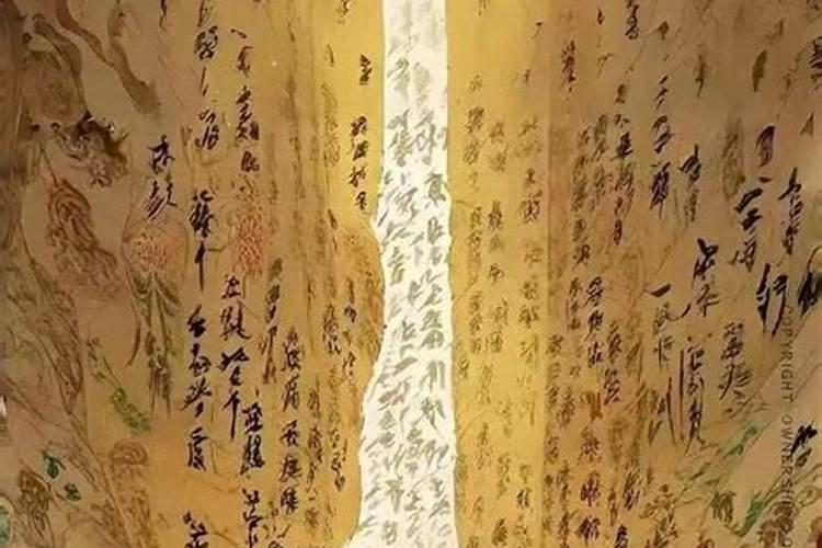 八字看你靠什么发财？