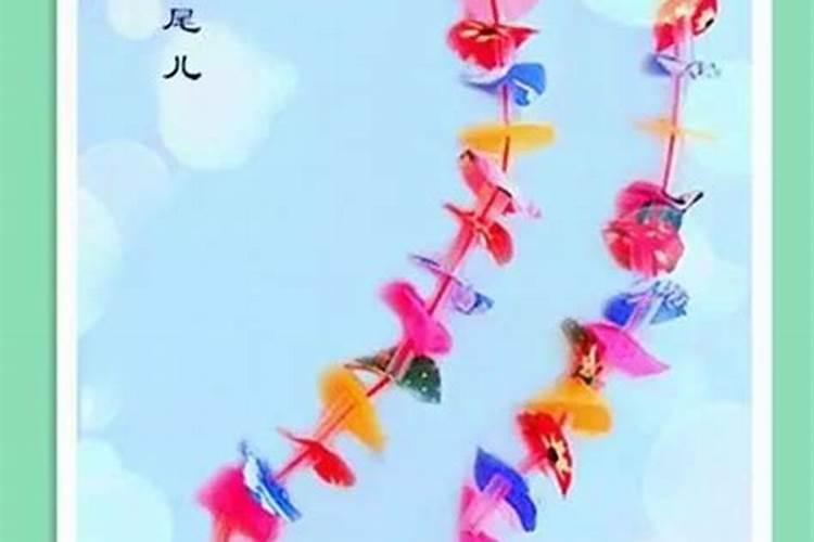 二月二龙尾挂哪里？