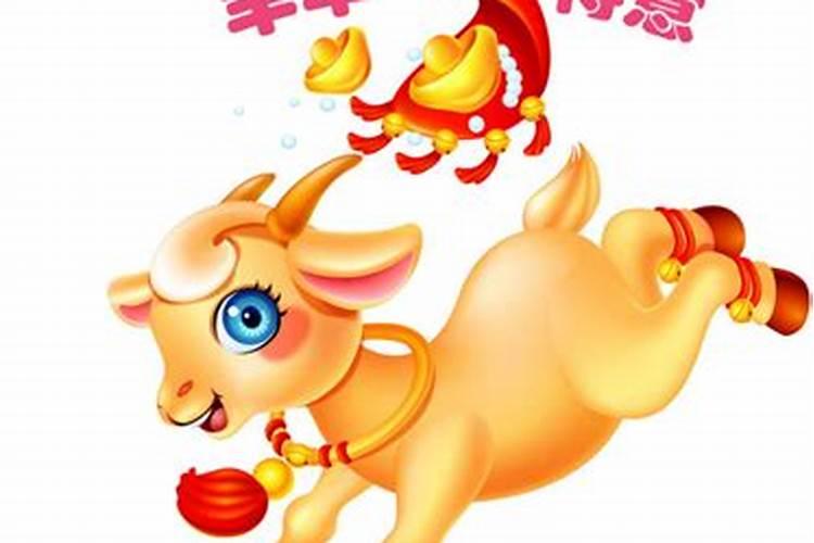 属羊女2026年下半年运势及运程