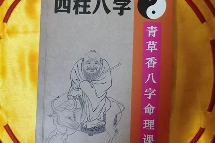 童子命的人适合玄学吗？