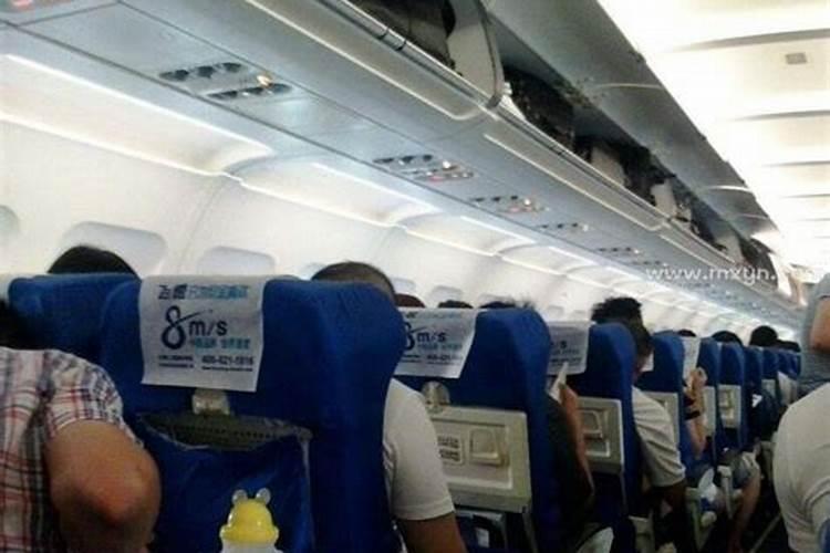 梦见从坐飞机回家了啥意思？