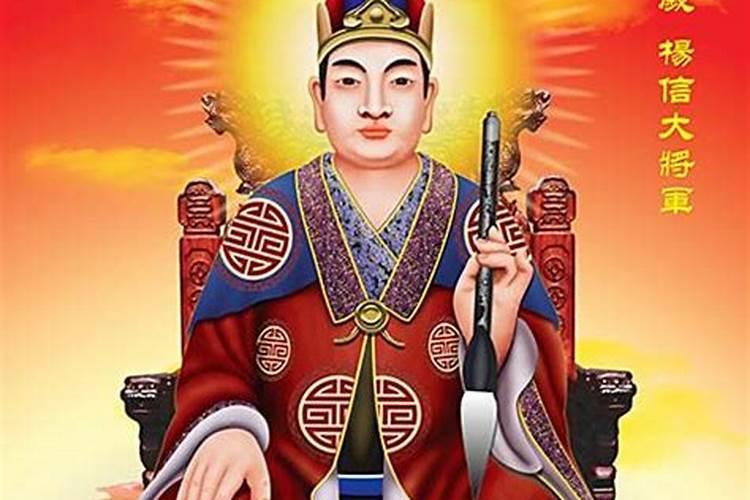 2026年太岁星君是谁值日？