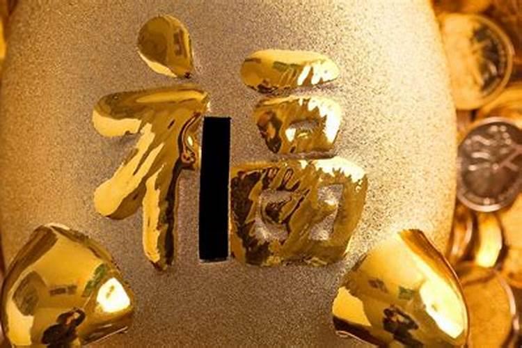 运气差怎么转运？