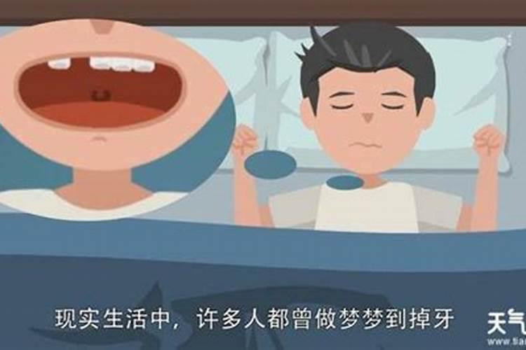 下午做梦是预示什么呢？