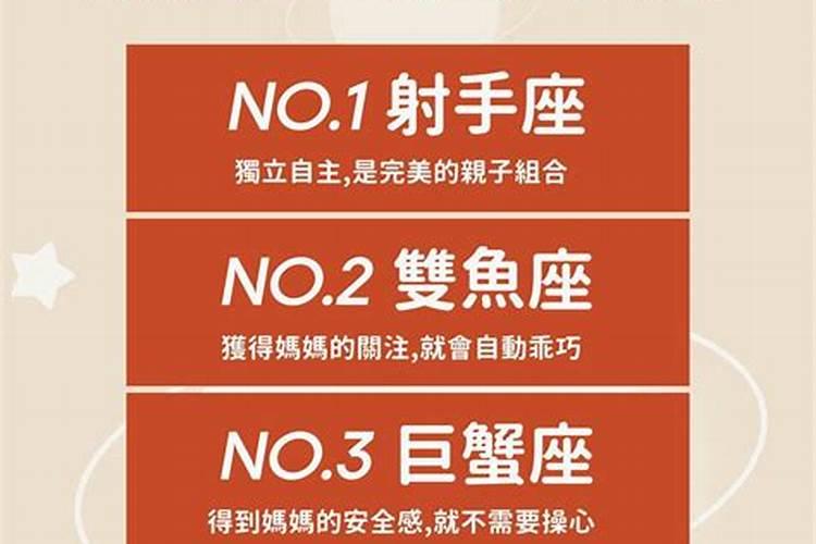 7月出生巨蟹座婚姻