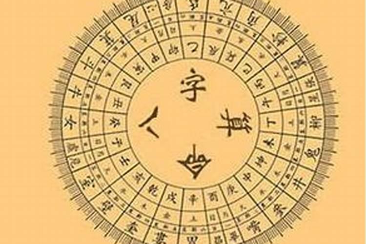 民间算命最实用的四十五条