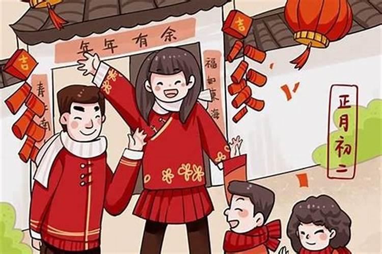 正月初二注意什么时候？