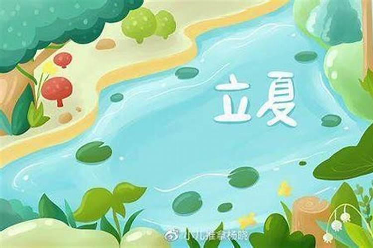 立夏节气推拿几天一次？