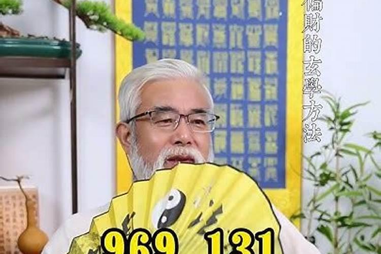 招偏财的最佳方法