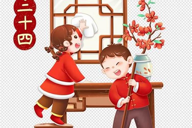 腊月二十几扫房子最好？