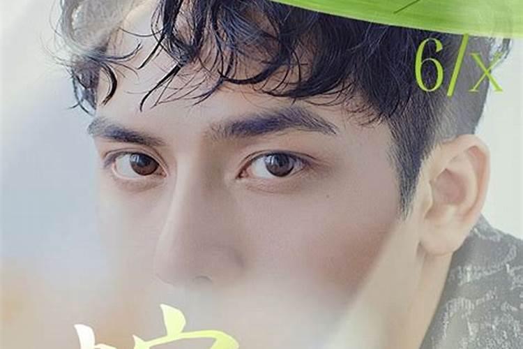 哪个明星端午节生日？