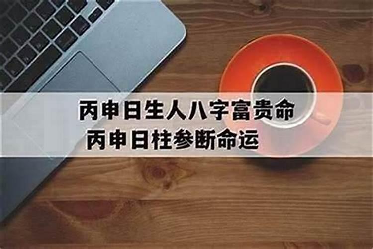 阴债欠28万贯是什么？