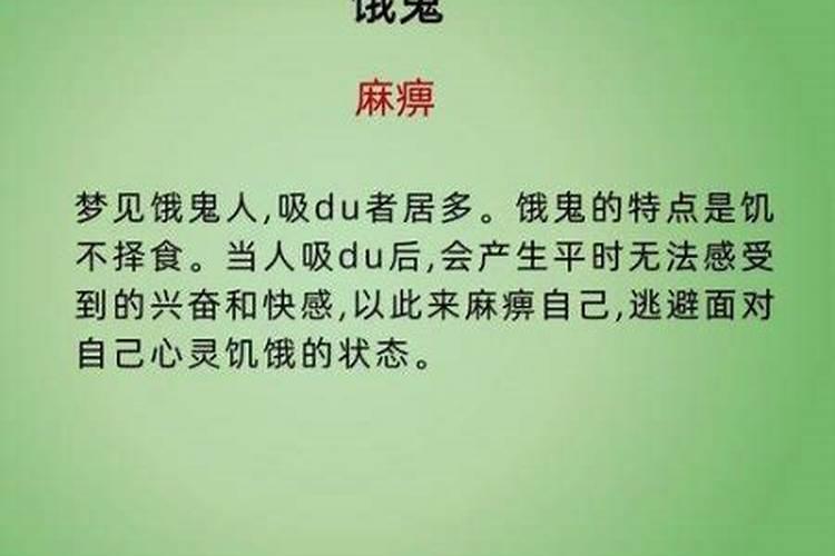 梦见哥哥女朋友是鬼