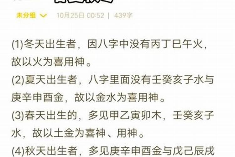 算卦的说八字不合有破解方法吗？