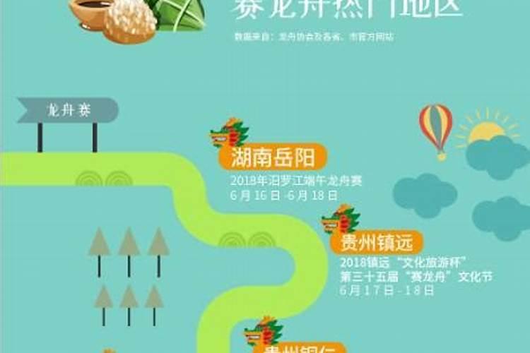 武汉周边端午节去哪玩？