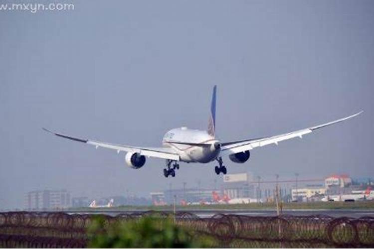 梦到回家没赶上飞机