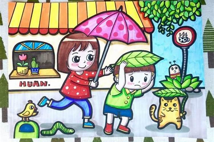 梦到下雨天帮助别人