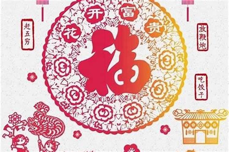 1956年正月初五是几号？