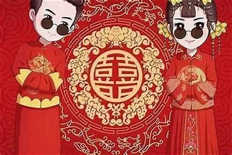 女人本命年结婚是不是不好？