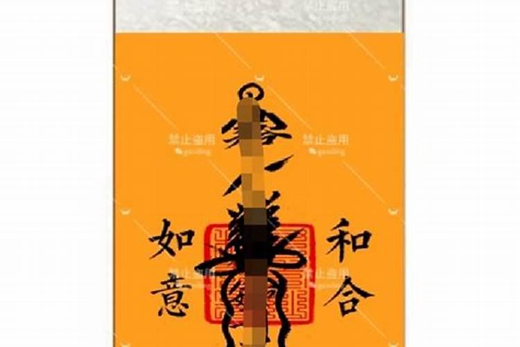 单身请合婚符可以吗？