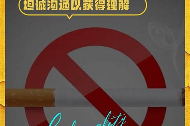 梦见抽烟被父母发现了后在吵架