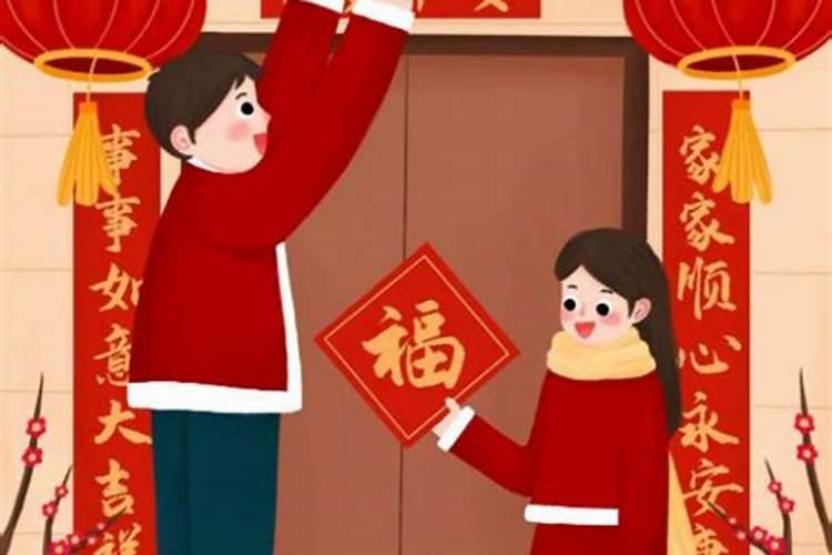 腊月二十九禁忌有哪些？