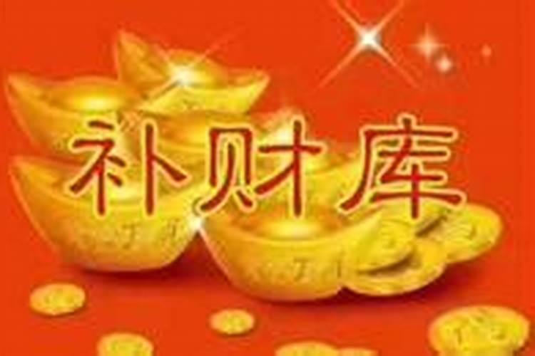 开财库后一般多久起效？