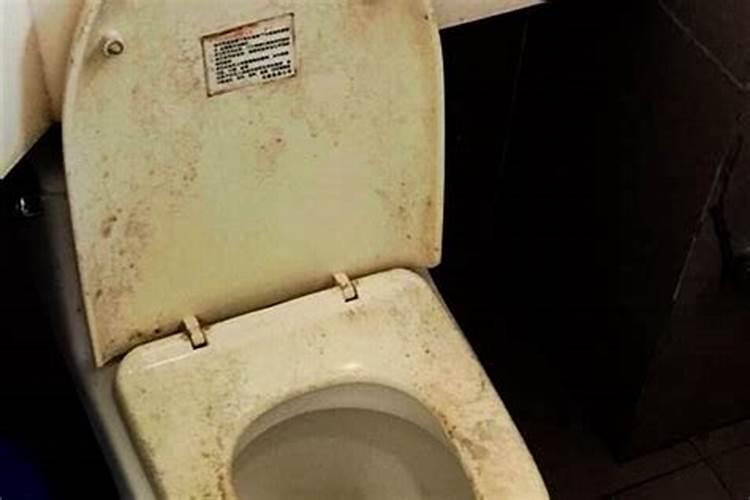 梦见上厕所特别脏大便没出来