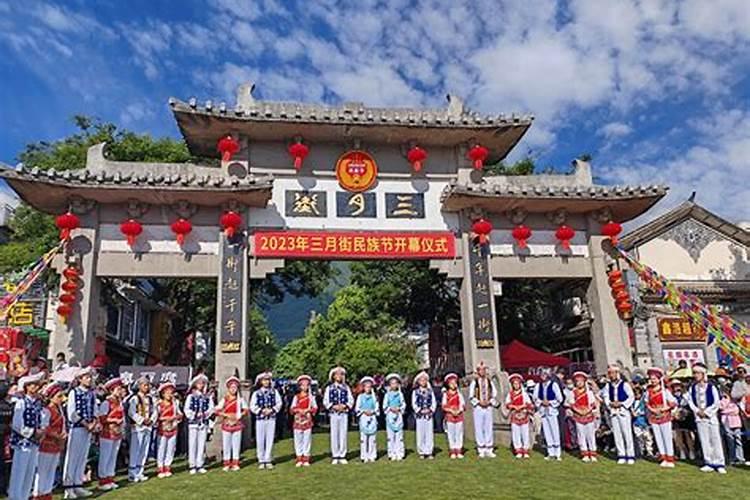 大理的鬼节风俗