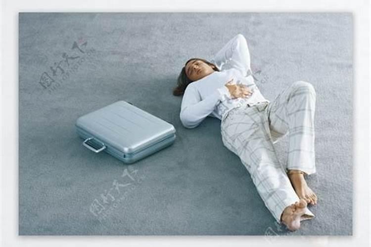 梦见前夫躺在地上睡觉