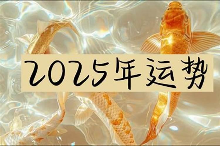 怎么借别人的运势？