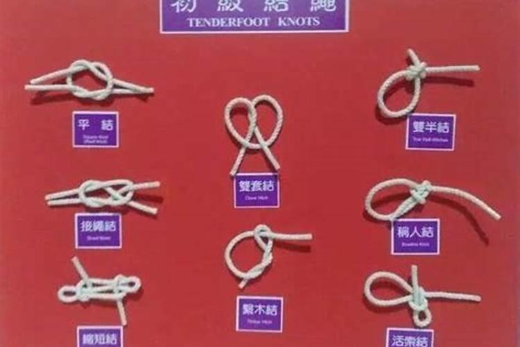 怎样施法用八字绑姻缘？