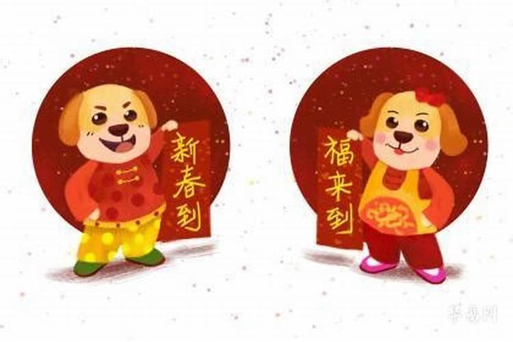 属相狗与狗婚配好吗？