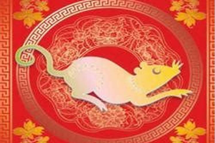 2026年属鼠人一生的运势