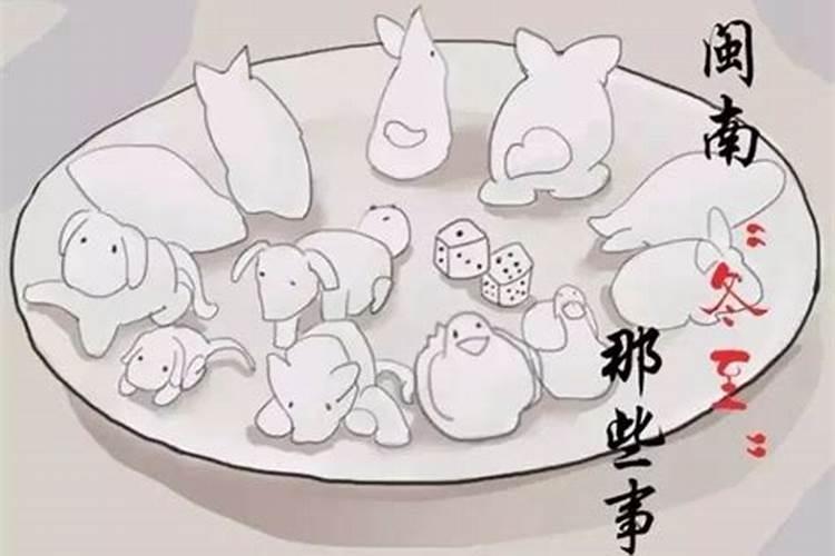冬至宰狗的习俗