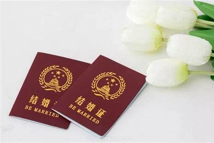 梦见男朋友和别人领结婚证