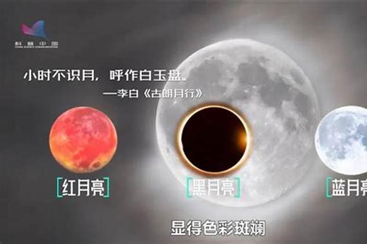 梦见红色月亮还有太阳
