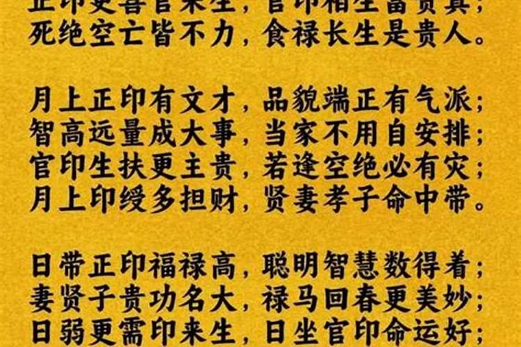 命理婚姻不好怎么化解最好？