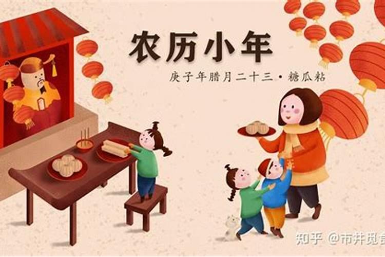 过小年要钱忌讳