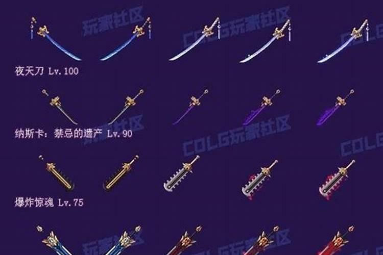 dnf春节套什么时候出？