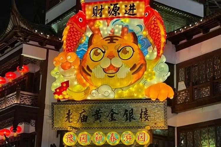 上海正月初一哪里好玩？