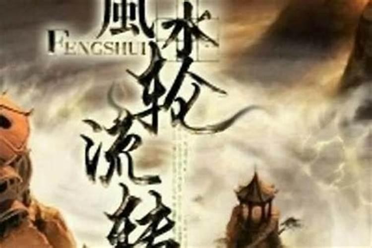 风水上怎么做能使儿子变好运呢？