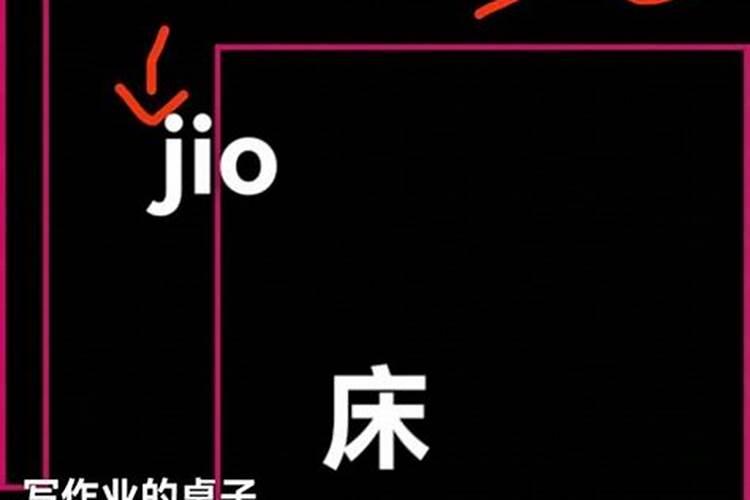 梦到前夫纠缠自己而吓醒