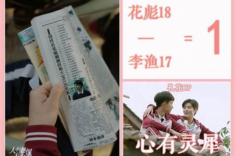 名字算姻缘17表示什么？