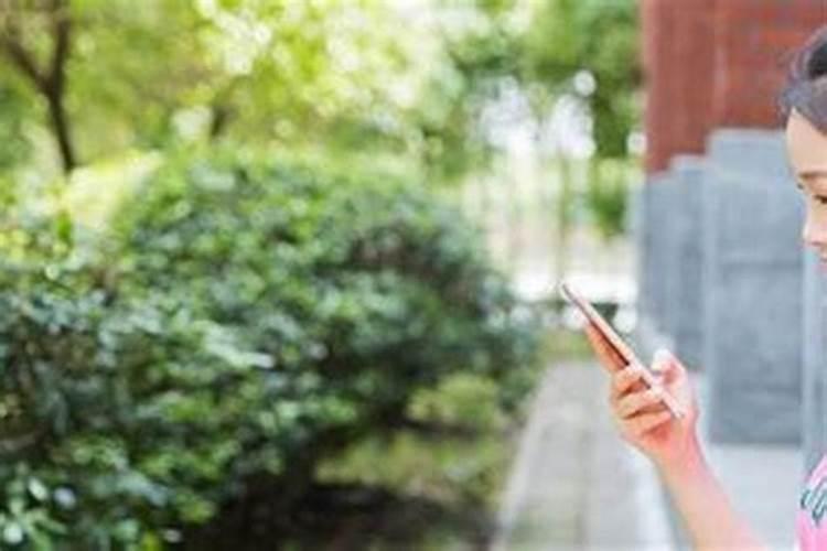 梦见联系不上前女友