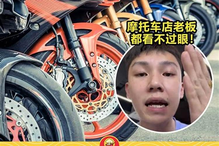 梦过世父亲买了一辆摩托车