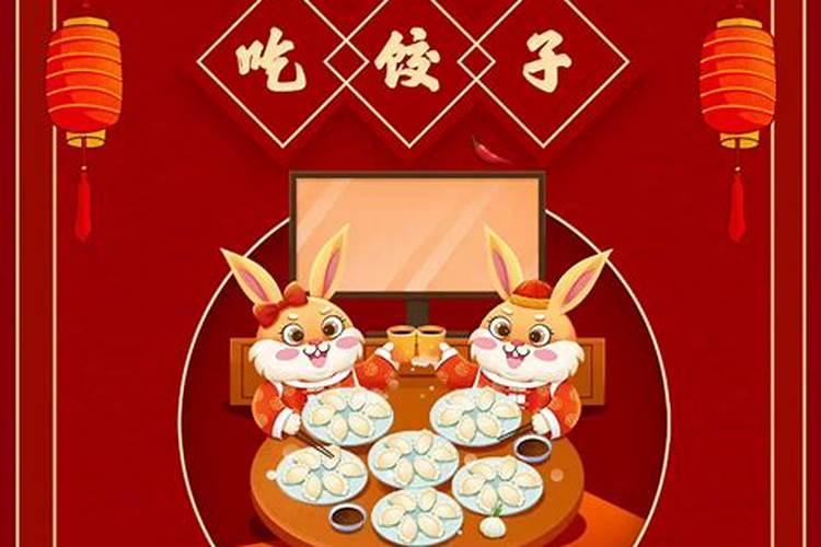 正月初五哪天拜年好呢？