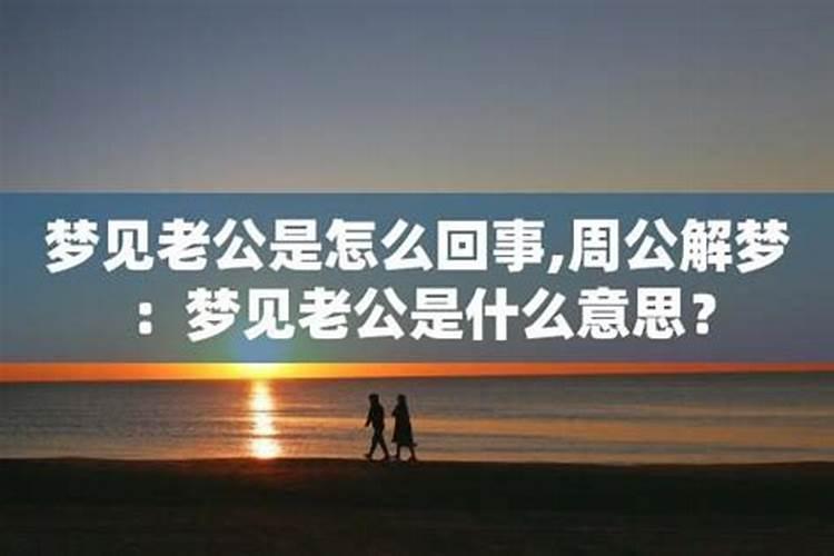 梦见女人长男人的东西怎么回事？