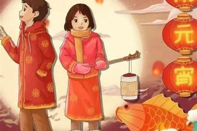 有关正月十五的禁忌事项